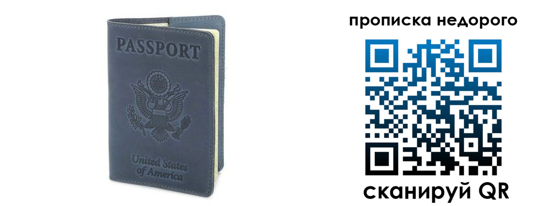 пропишу в квартире в Балтийске