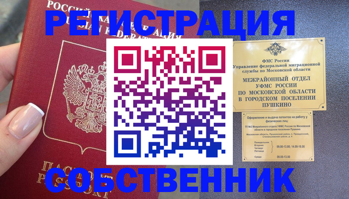 форма 3 в Балтийске